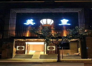 峰峰矿哪个KTV出台陪酒服务好-英皇国际KTV消费服务点评