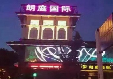 峰峰矿最好高档KTV佳丽陪酒质量好-朗廷国际KTV美女多消费体验