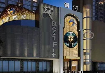峰峰矿KTV荤台花场公主服务好-银河国际KTV花场消费点评